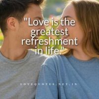 Beloved Quotes