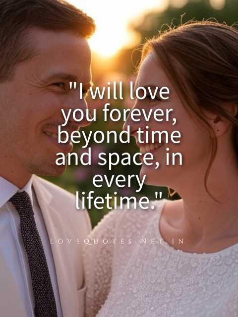 I Will Love You Forever Quotes