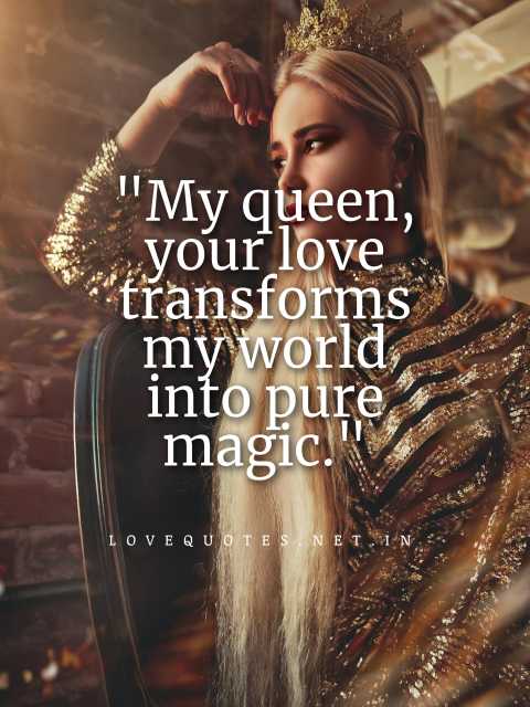 My Queen Quotes